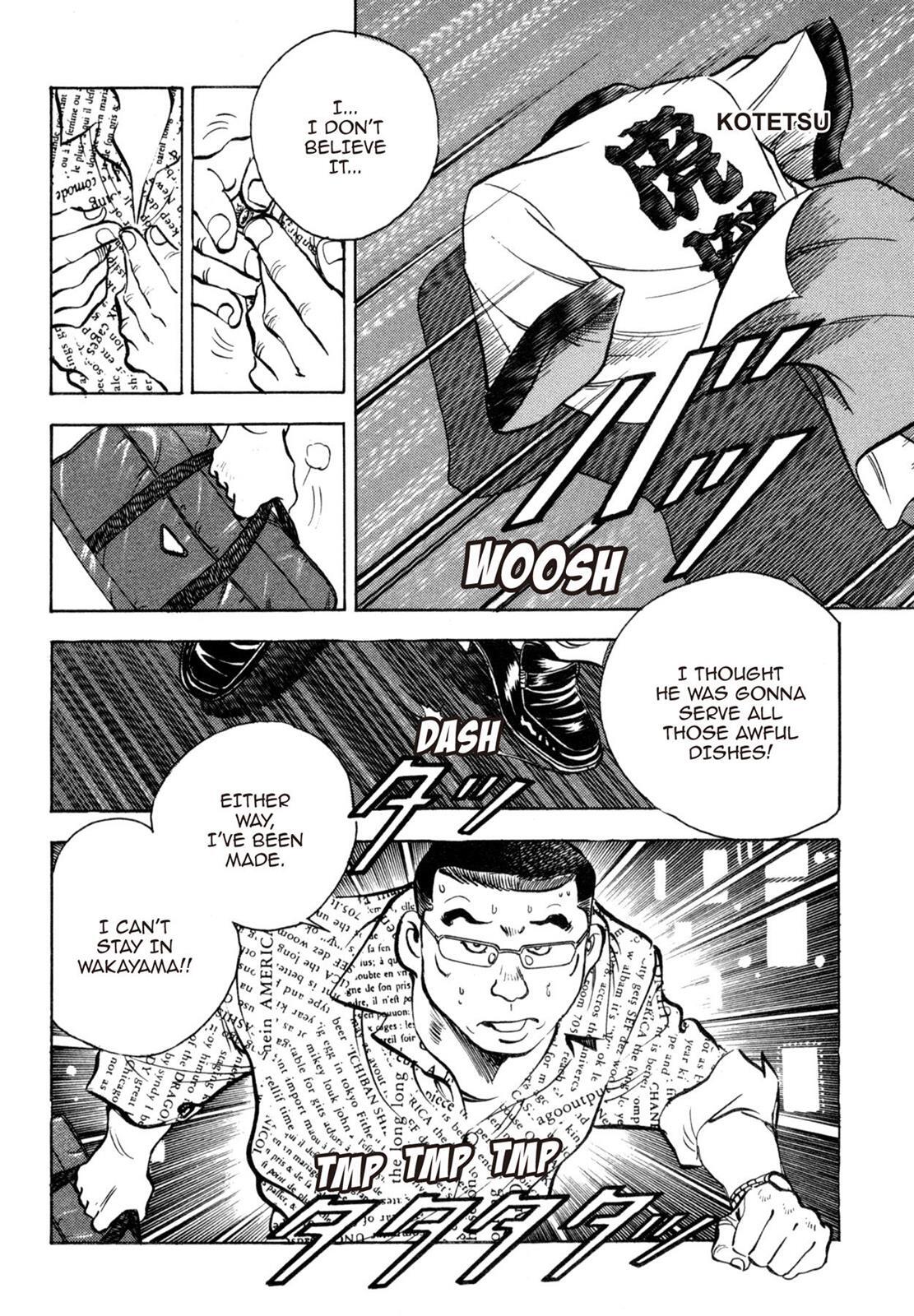 Read Shoku King Manga Online