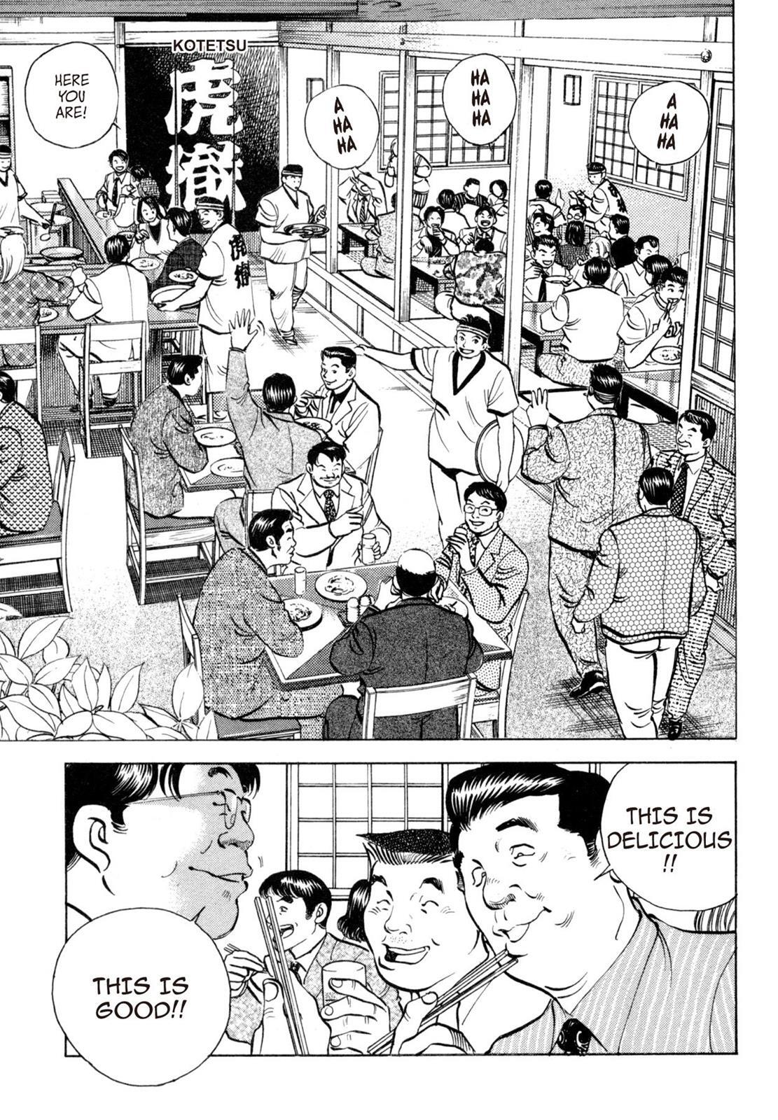 Read Shoku King Manga Online