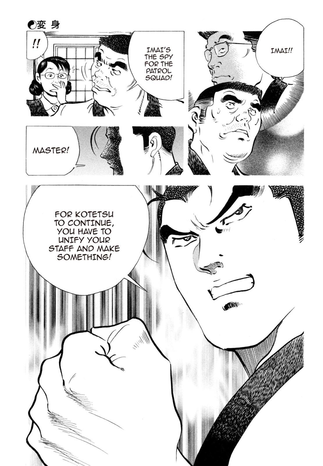 Read Shoku King Manga Online
