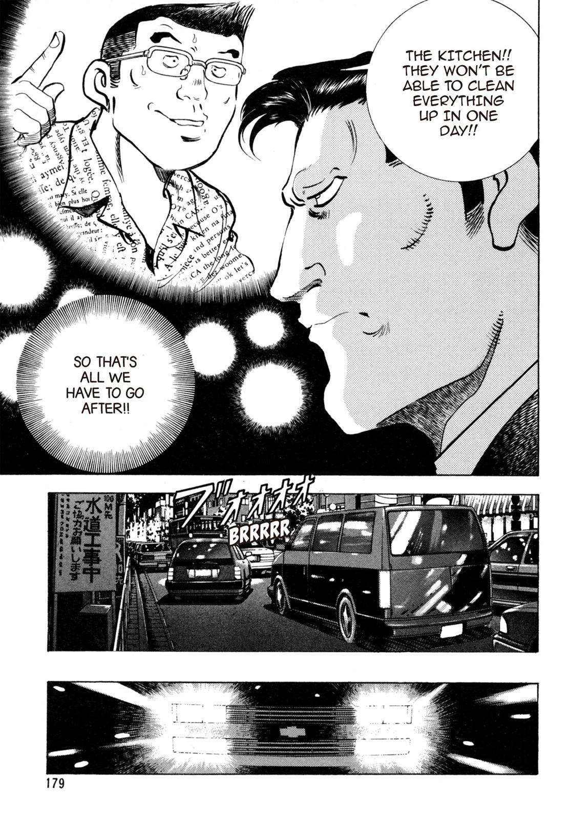 Read Shoku King Manga Online