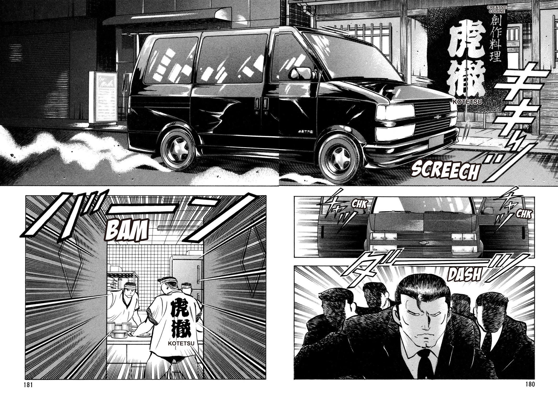 Read Shoku King Manga Online