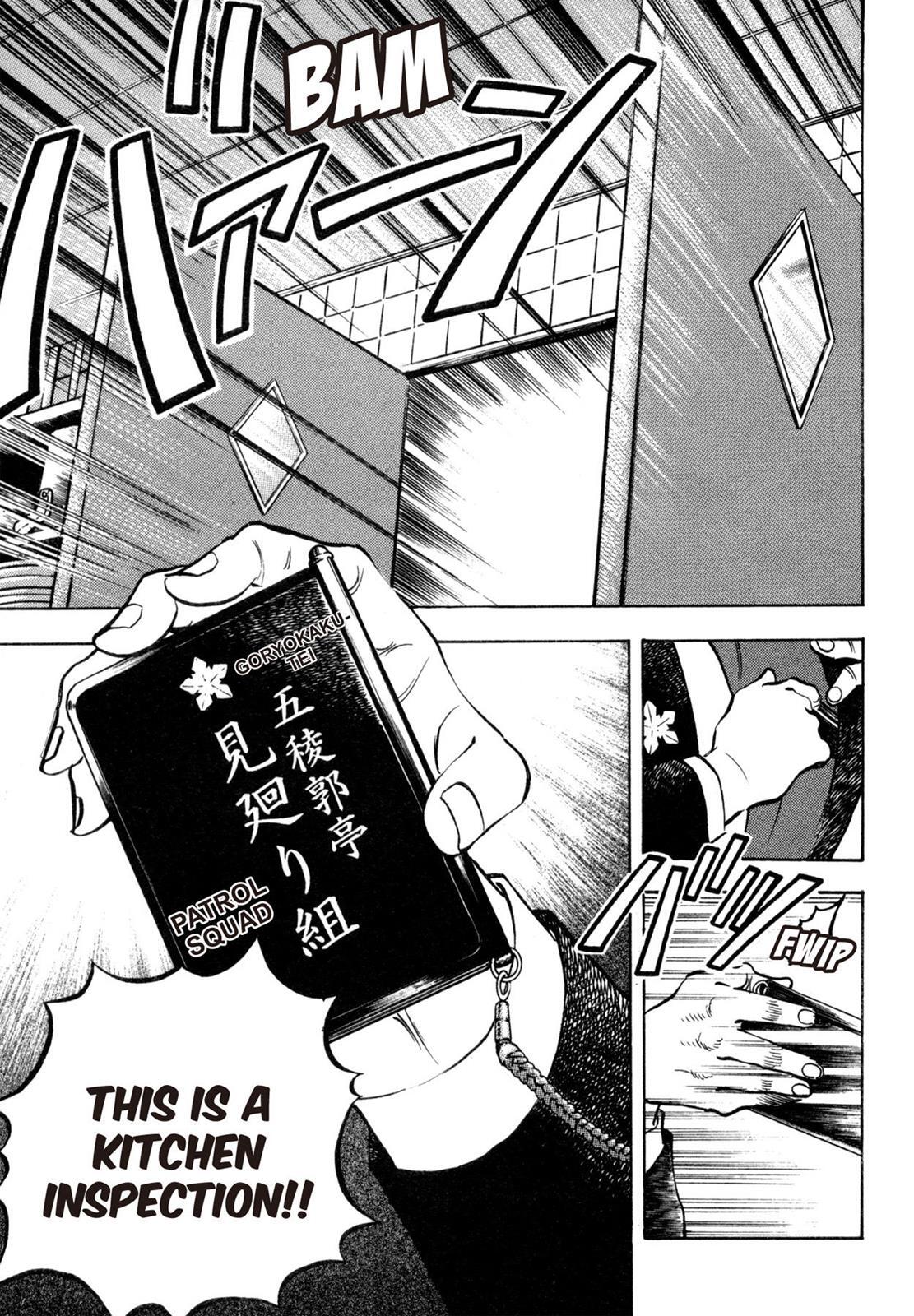 Read Shoku King Manga Online