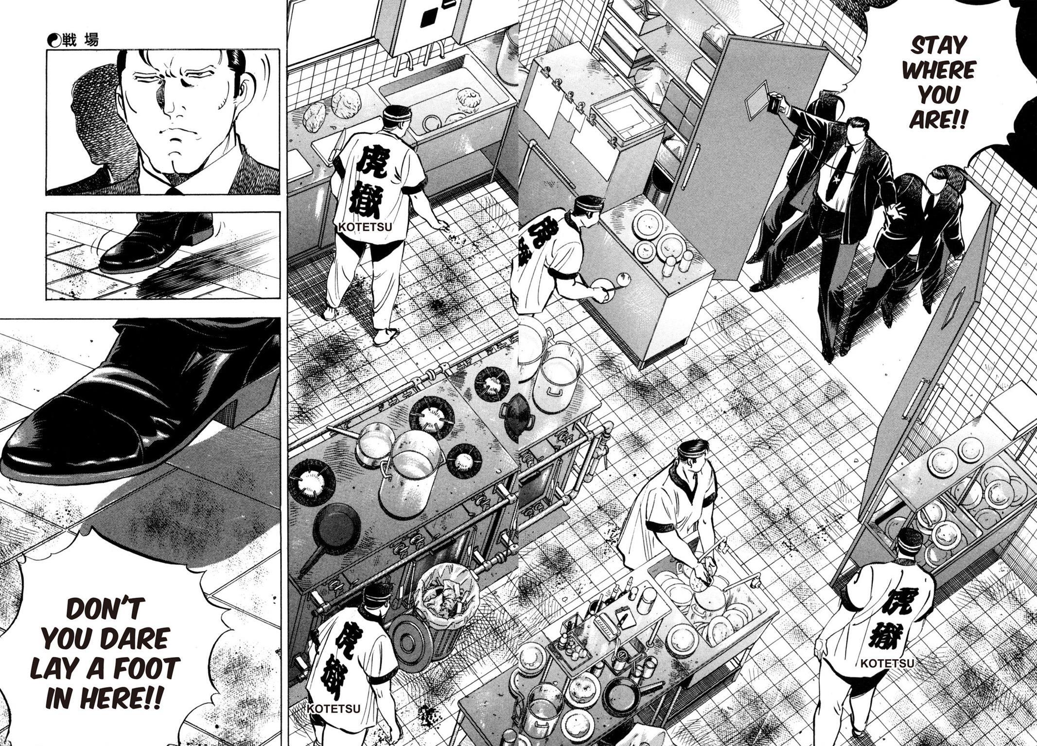 Read Shoku King Manga Online