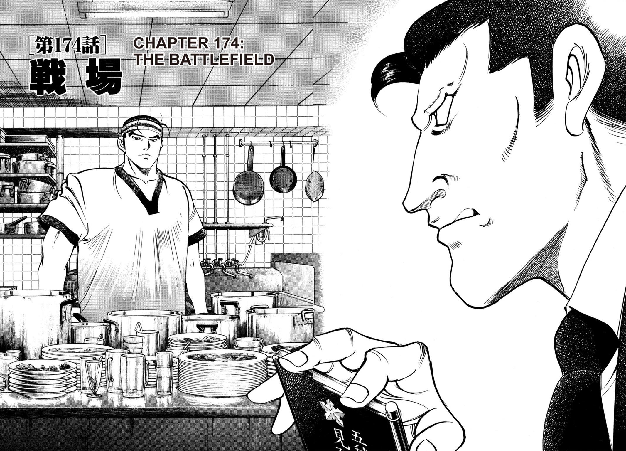 Read Shoku King Manga Online