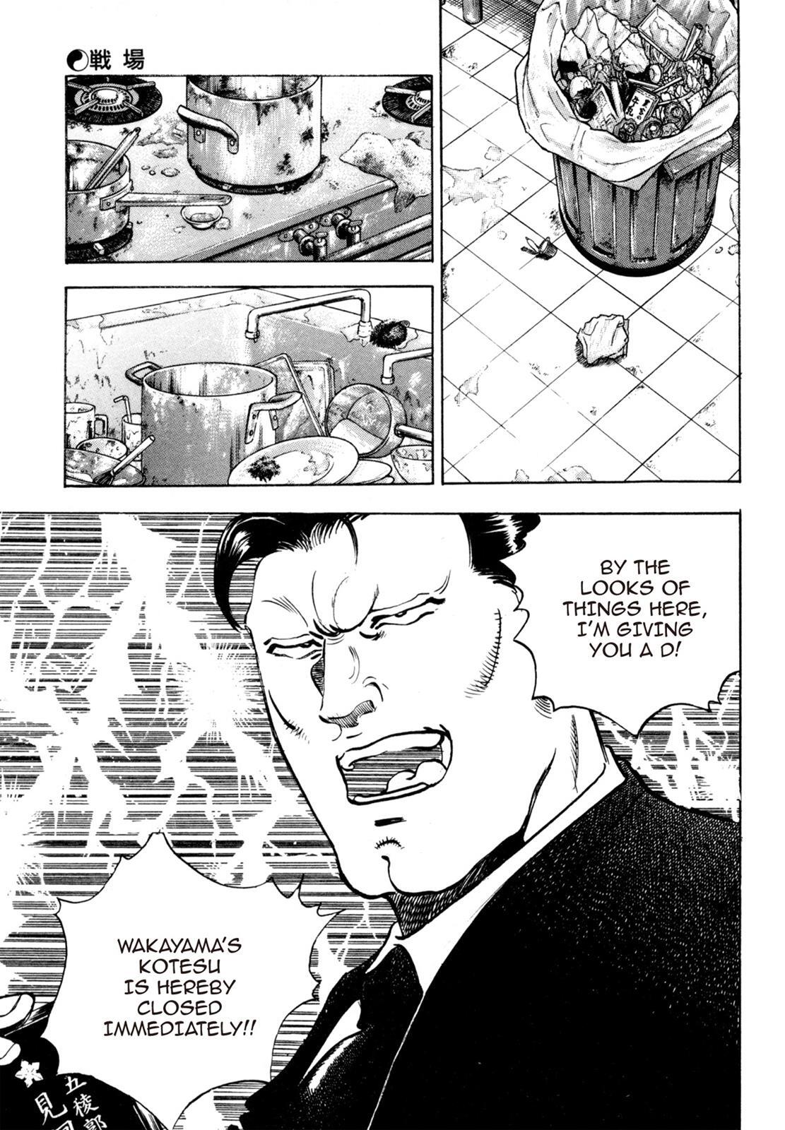 Read Shoku King Manga Online