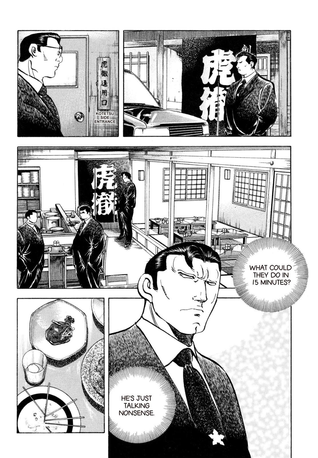 Read Shoku King Manga Online