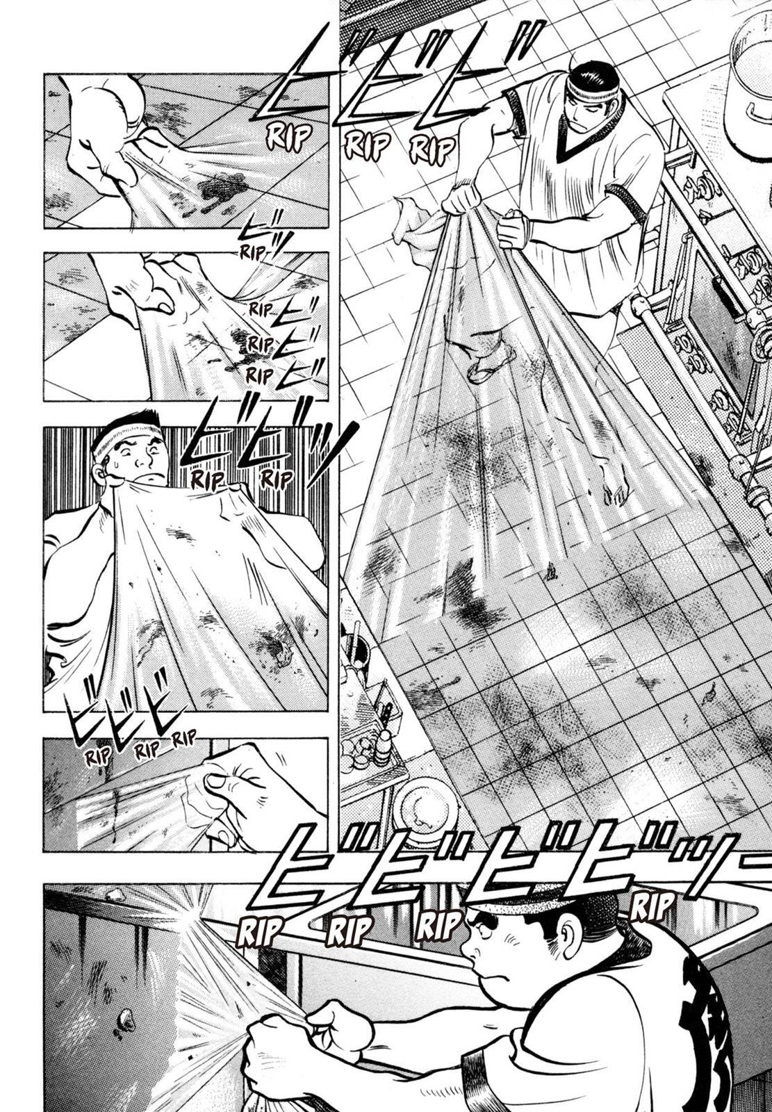 Read Shoku King Manga Online