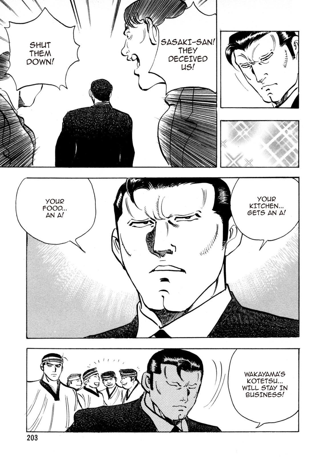 Read Shoku King Manga Online