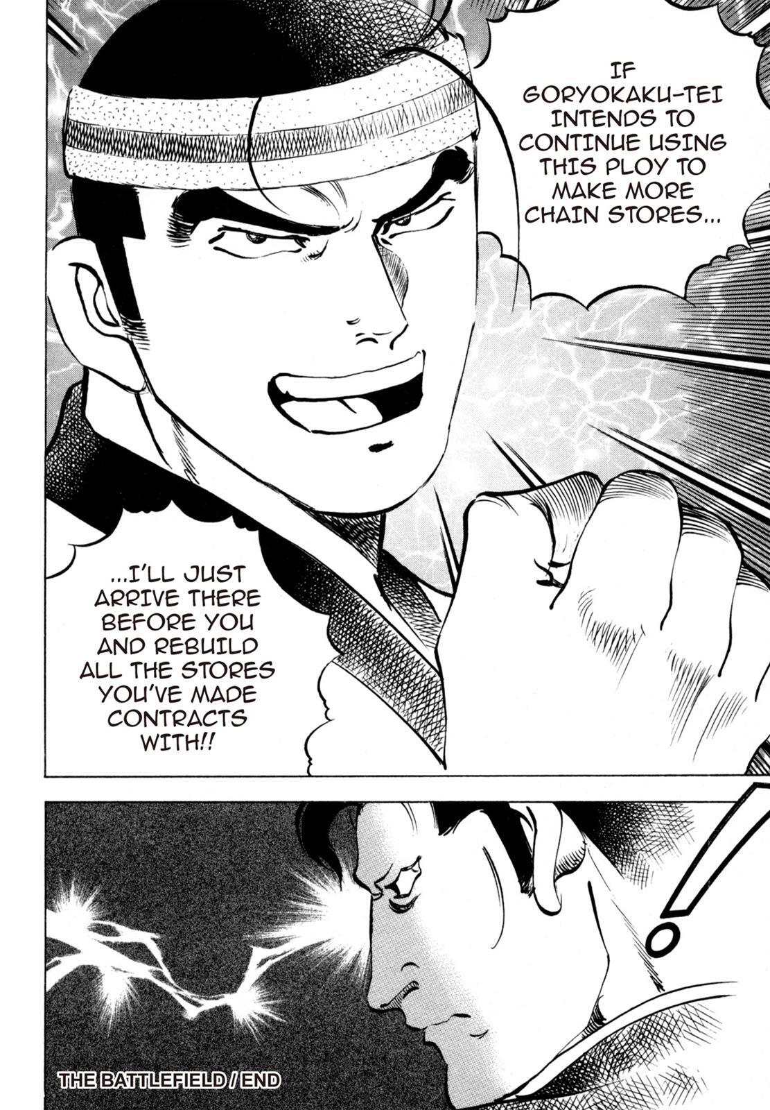 Read Shoku King Manga Online