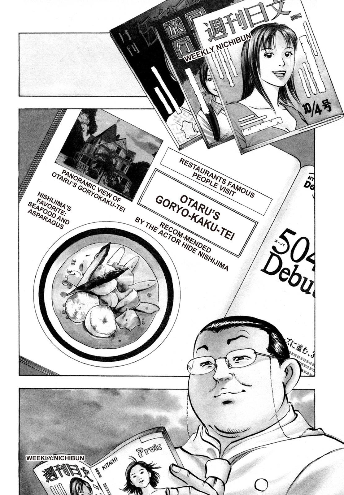Read Shoku King Manga Online