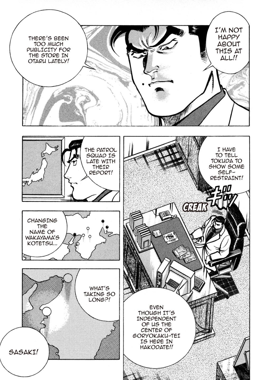 Read Shoku King Manga Online