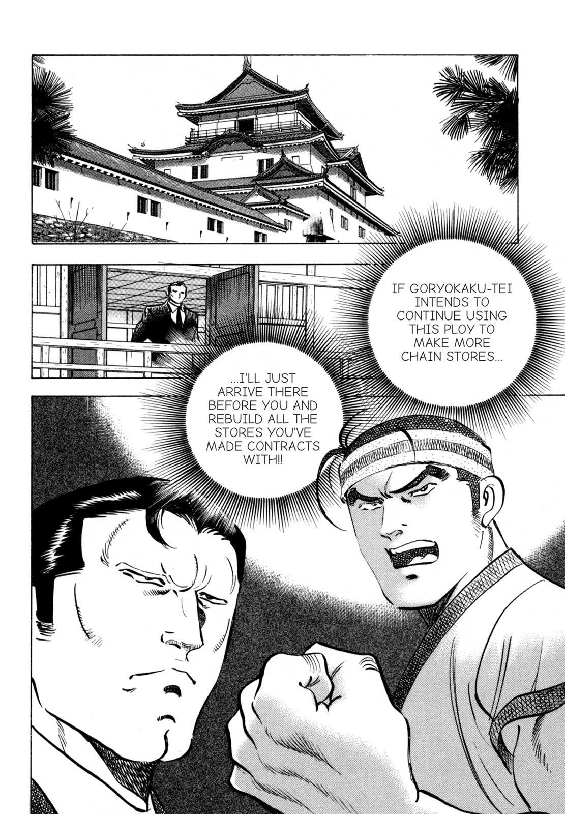 Read Shoku King Manga Online
