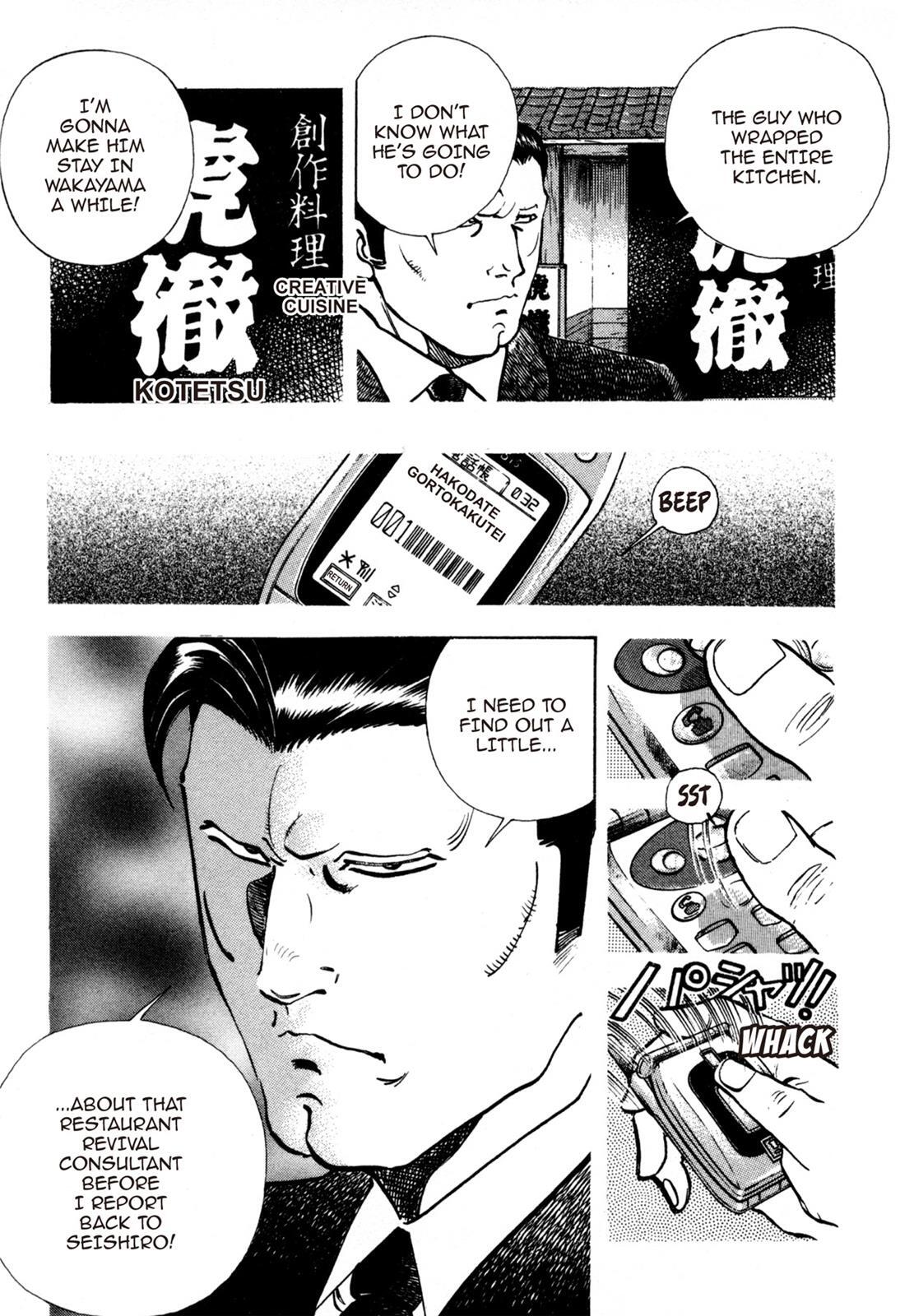 Read Shoku King Manga Online