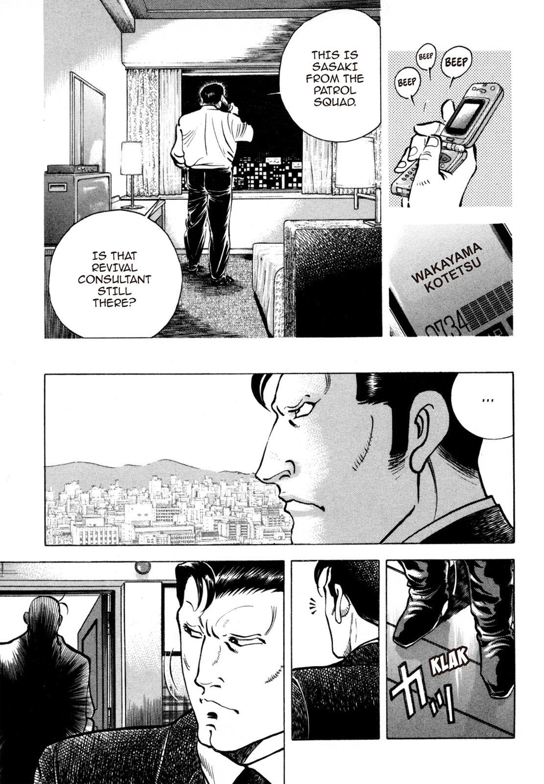 Read Shoku King Manga Online