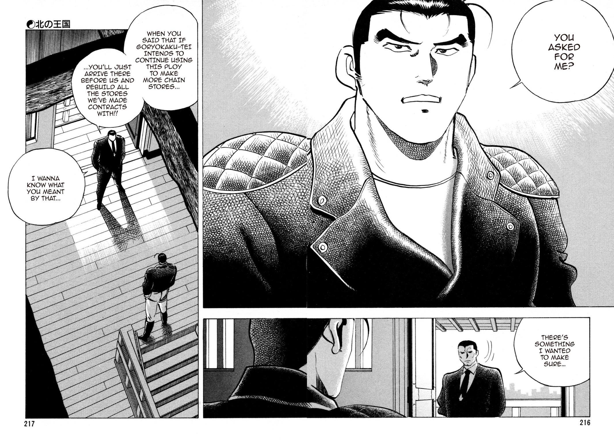 Read Shoku King Manga Online
