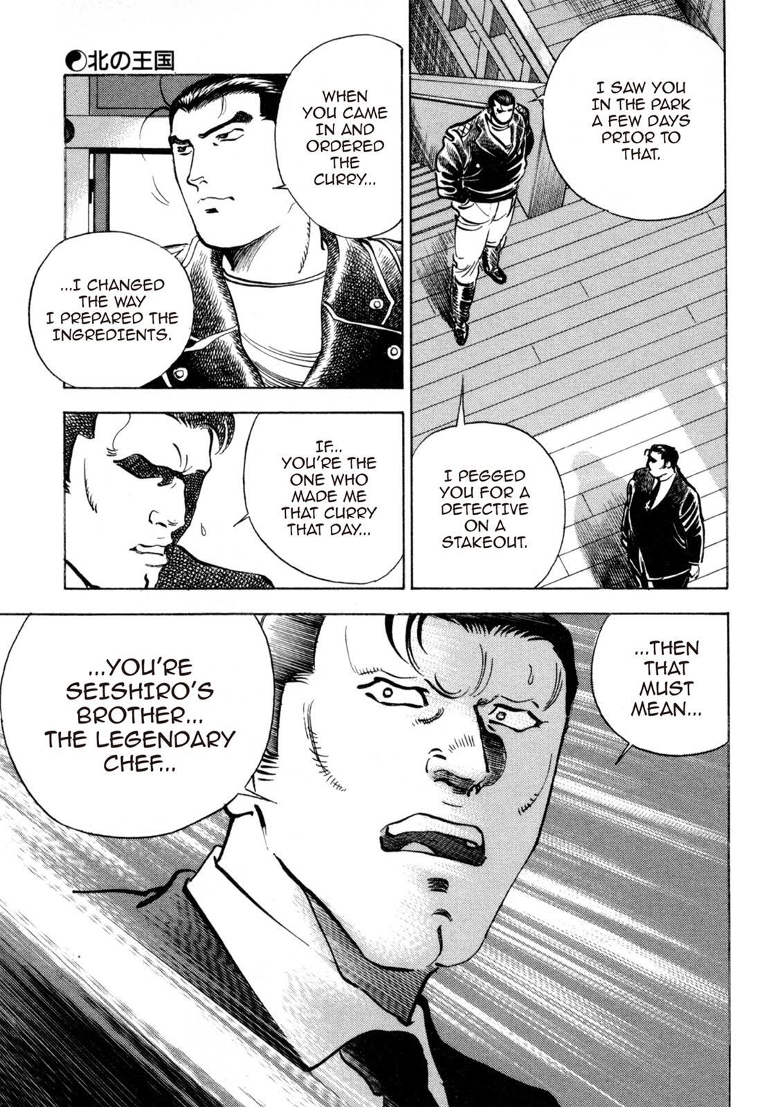 Read Shoku King Manga Online