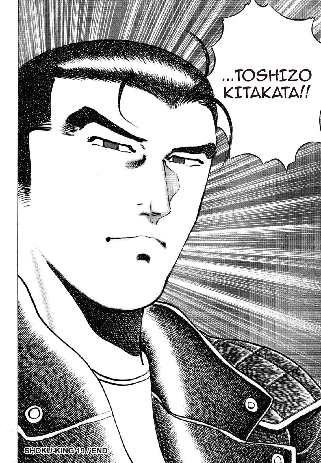 Read Shoku King Manga Online