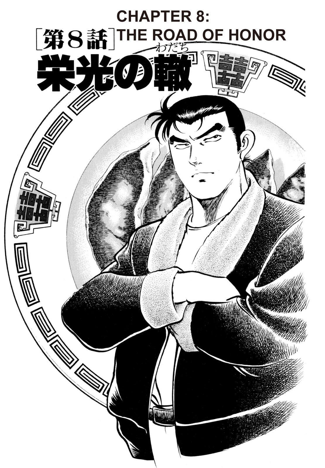 Read Shoku King Manga Online