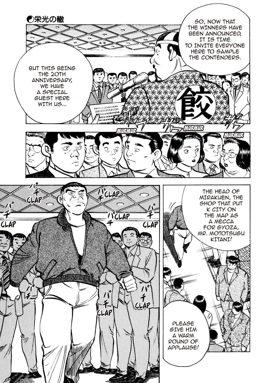 Read Shoku King Manga Online