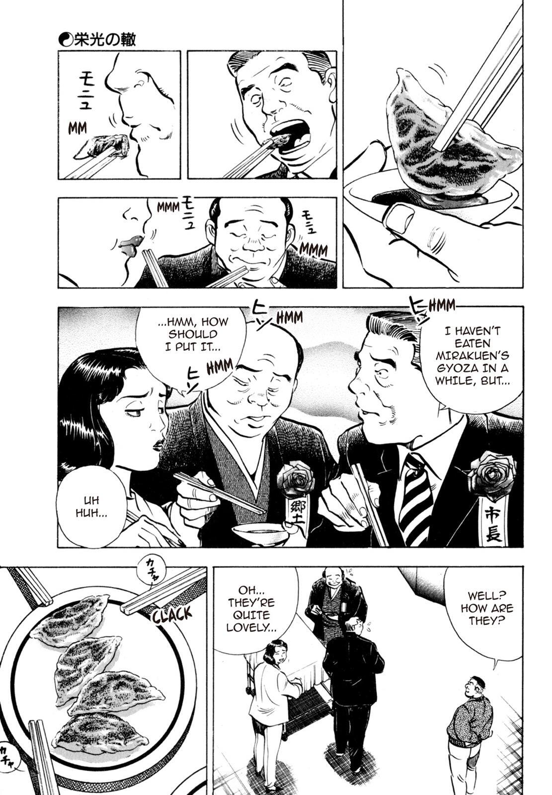 Read Shoku King Manga Online