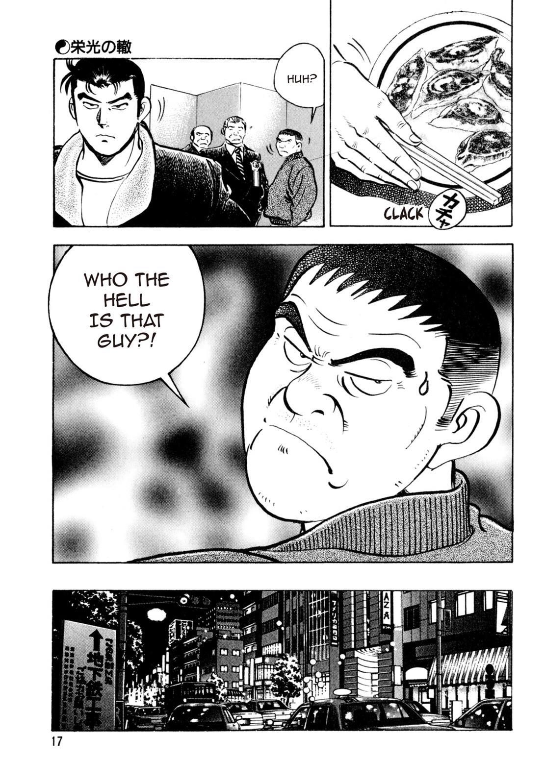 Read Shoku King Manga Online