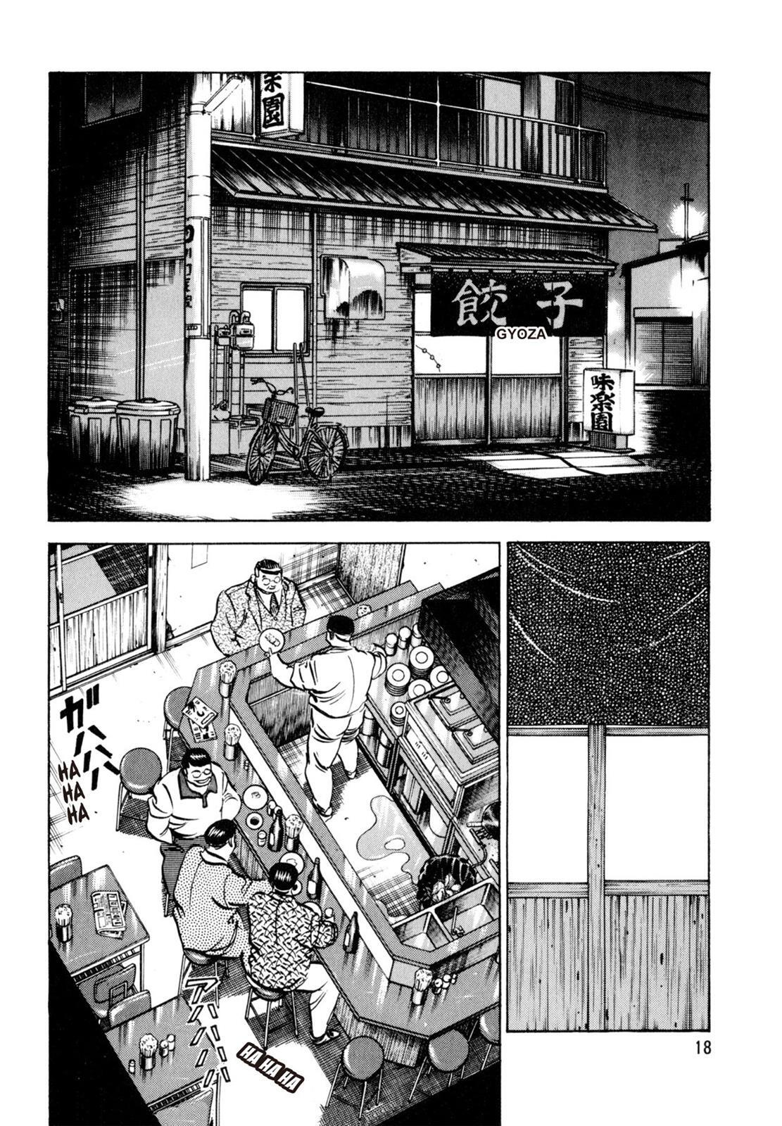 Read Shoku King Manga Online