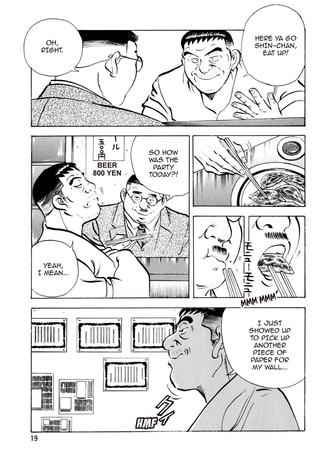 Read Shoku King Manga Online