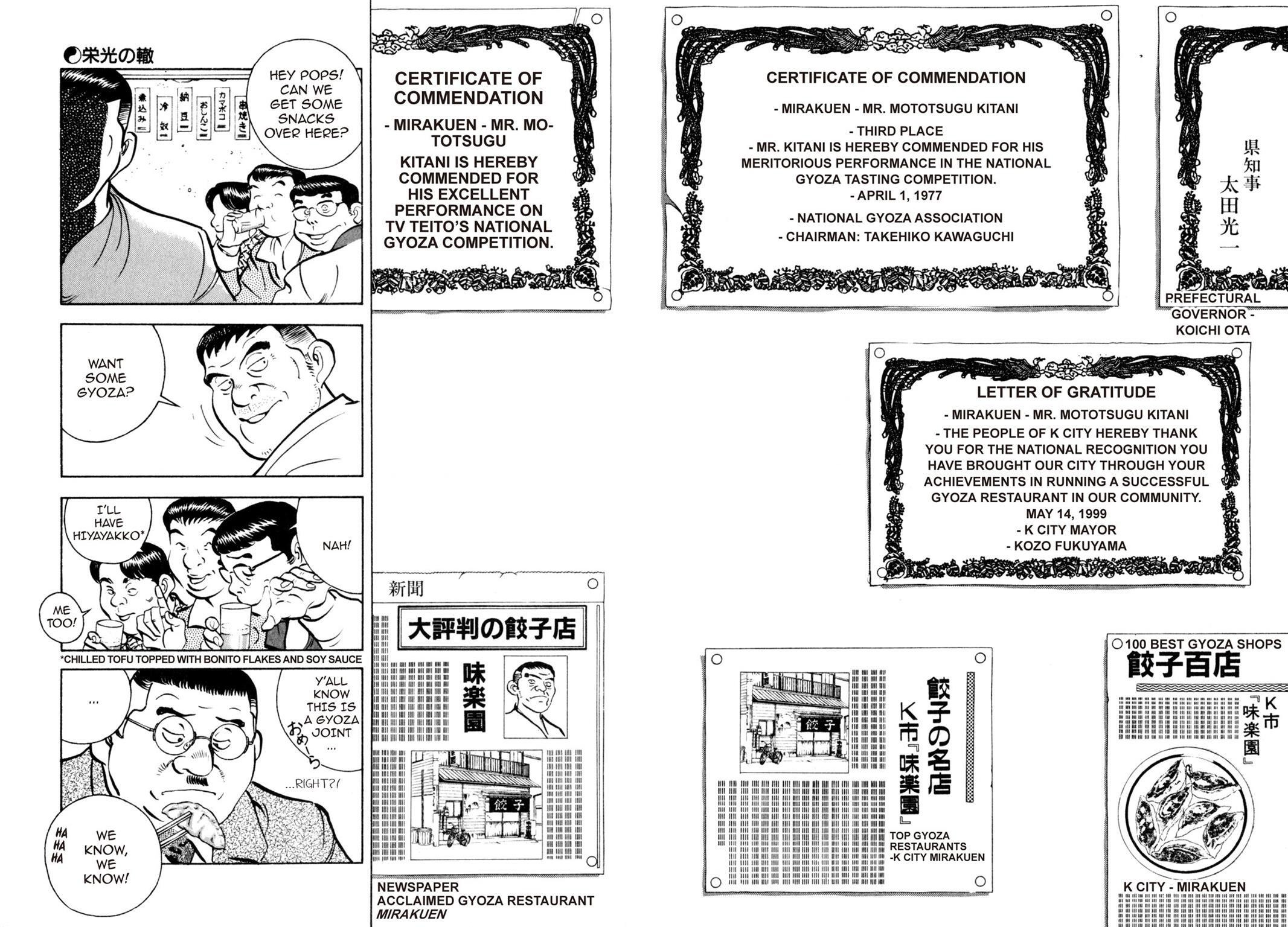 Read Shoku King Manga Online