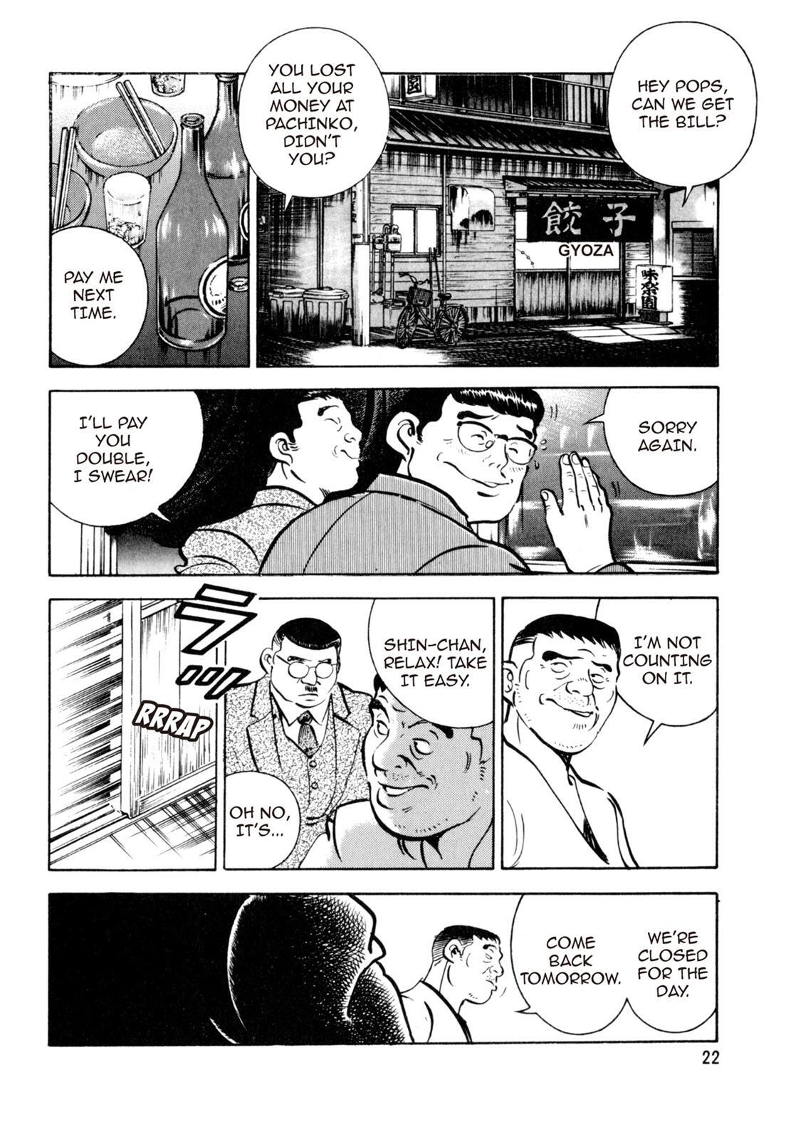 Read Shoku King Manga Online
