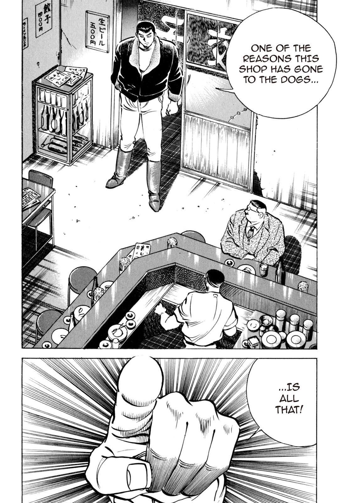 Read Shoku King Manga Online