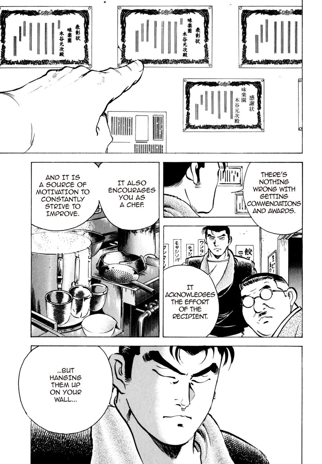 Read Shoku King Manga Online