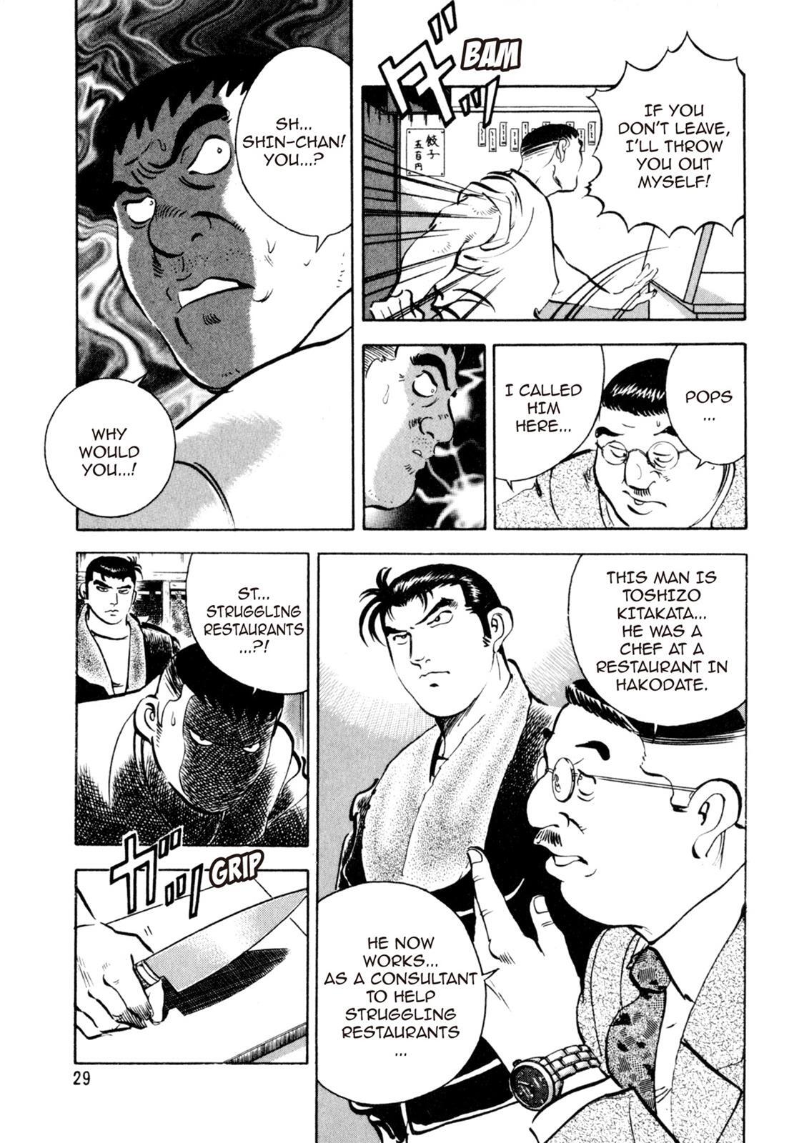 Read Shoku King Manga Online