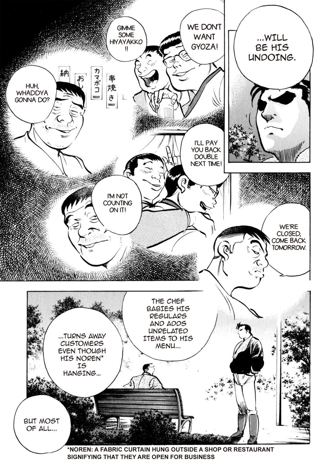 Read Shoku King Manga Online