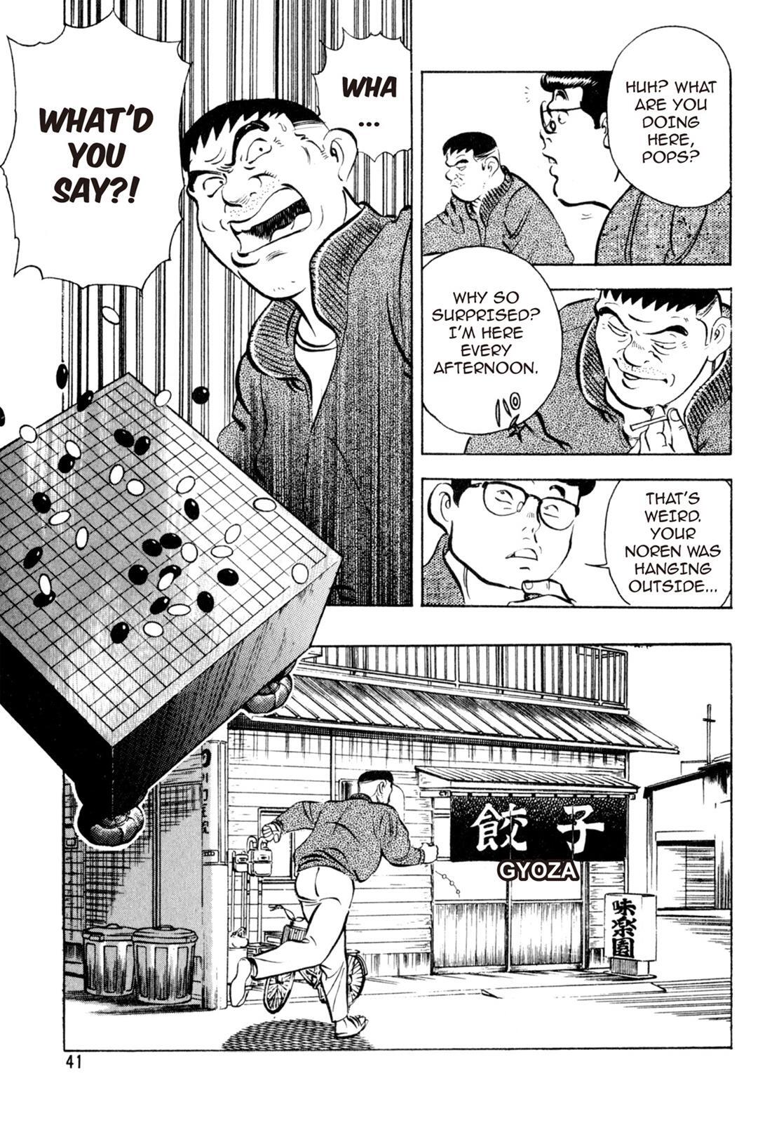 Read Shoku King Manga Online