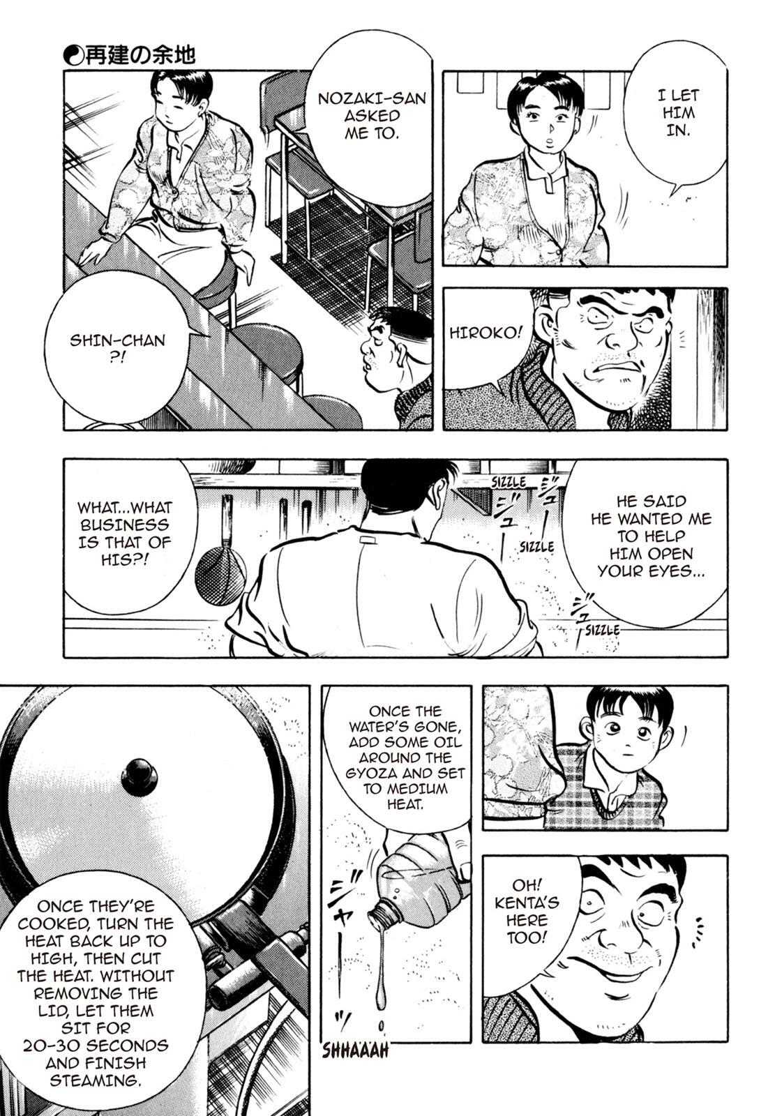Read Shoku King Manga Online