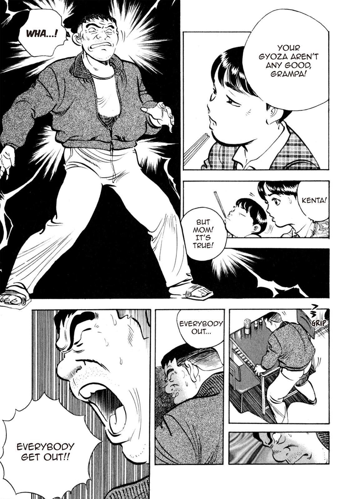 Read Shoku King Manga Online