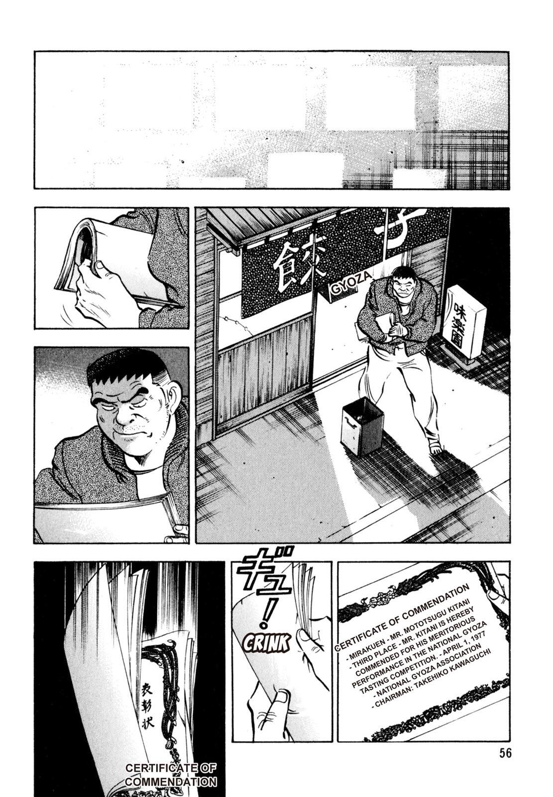 Read Shoku King Manga Online