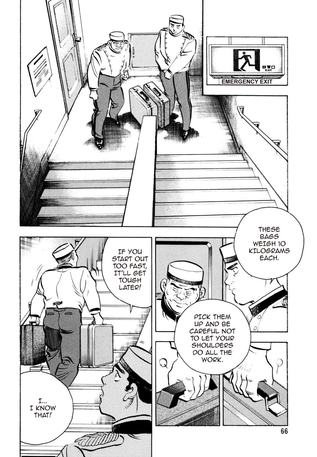 Read Shoku King Manga Online