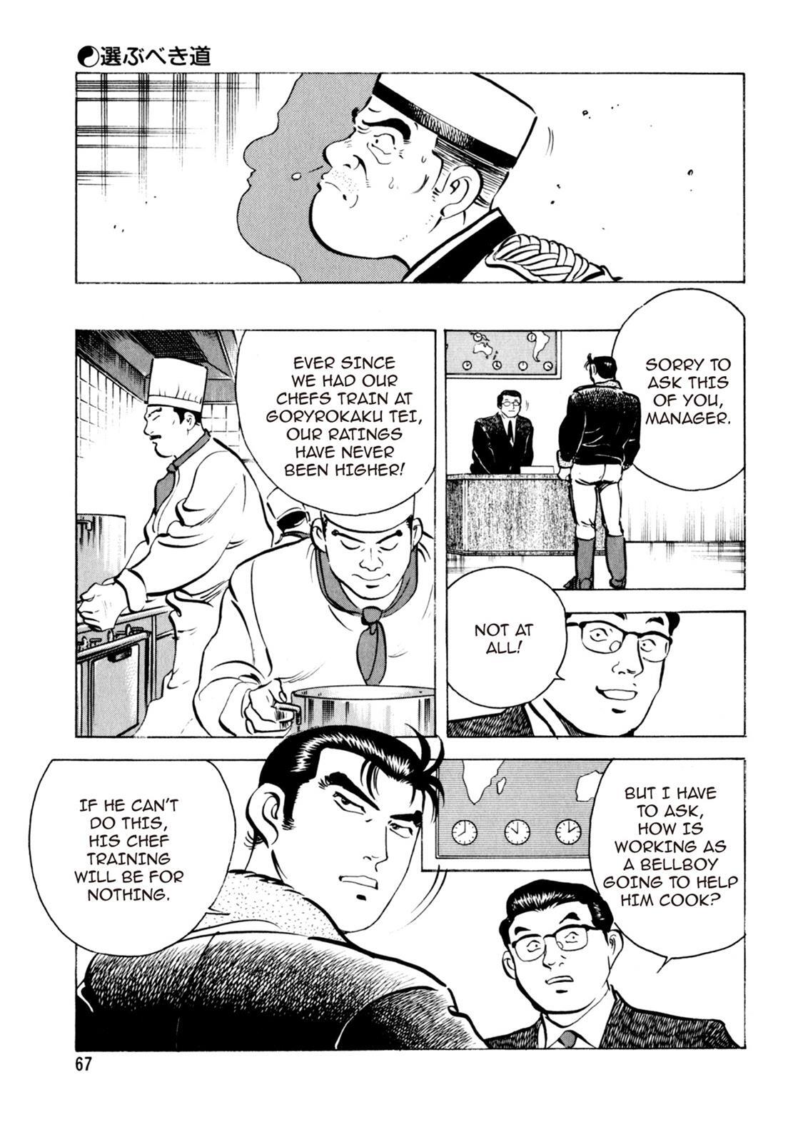 Read Shoku King Manga Online