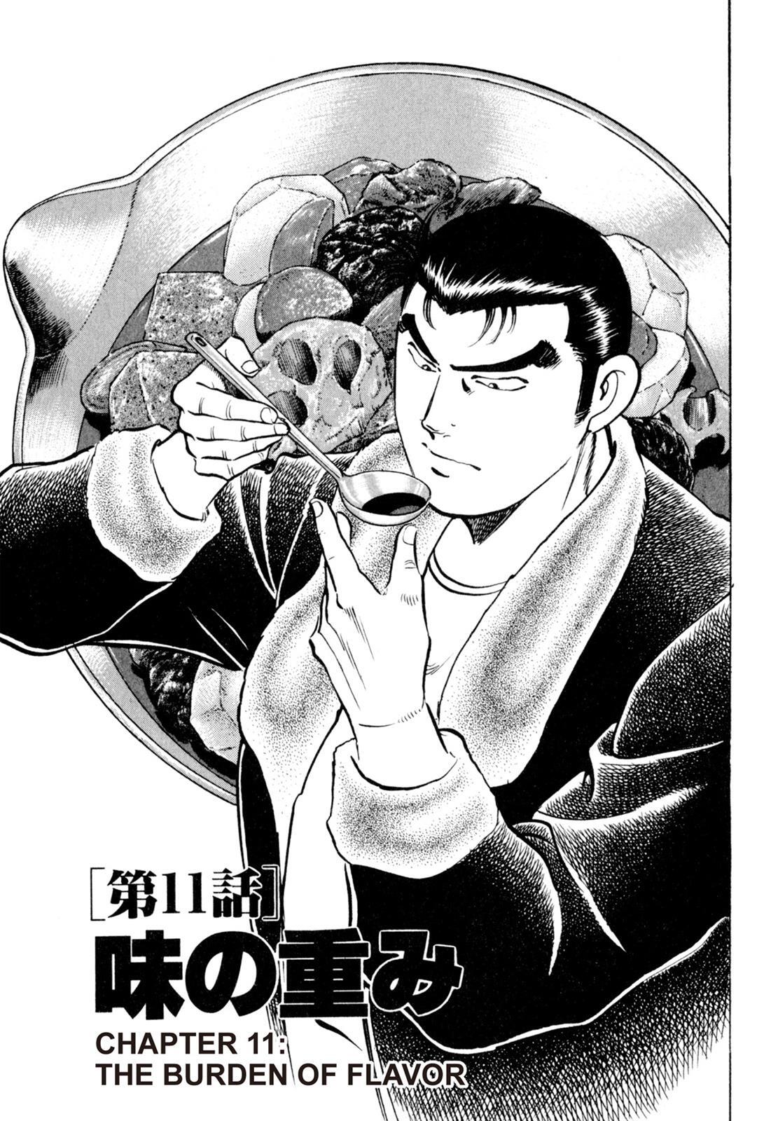 Read Shoku King Manga Online