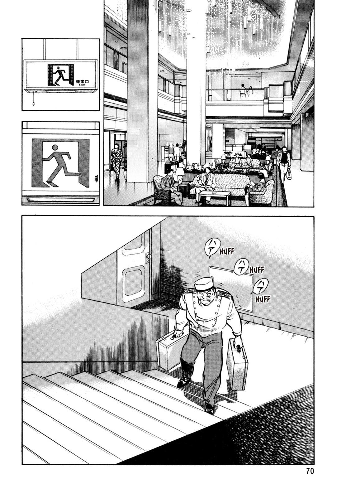 Read Shoku King Manga Online