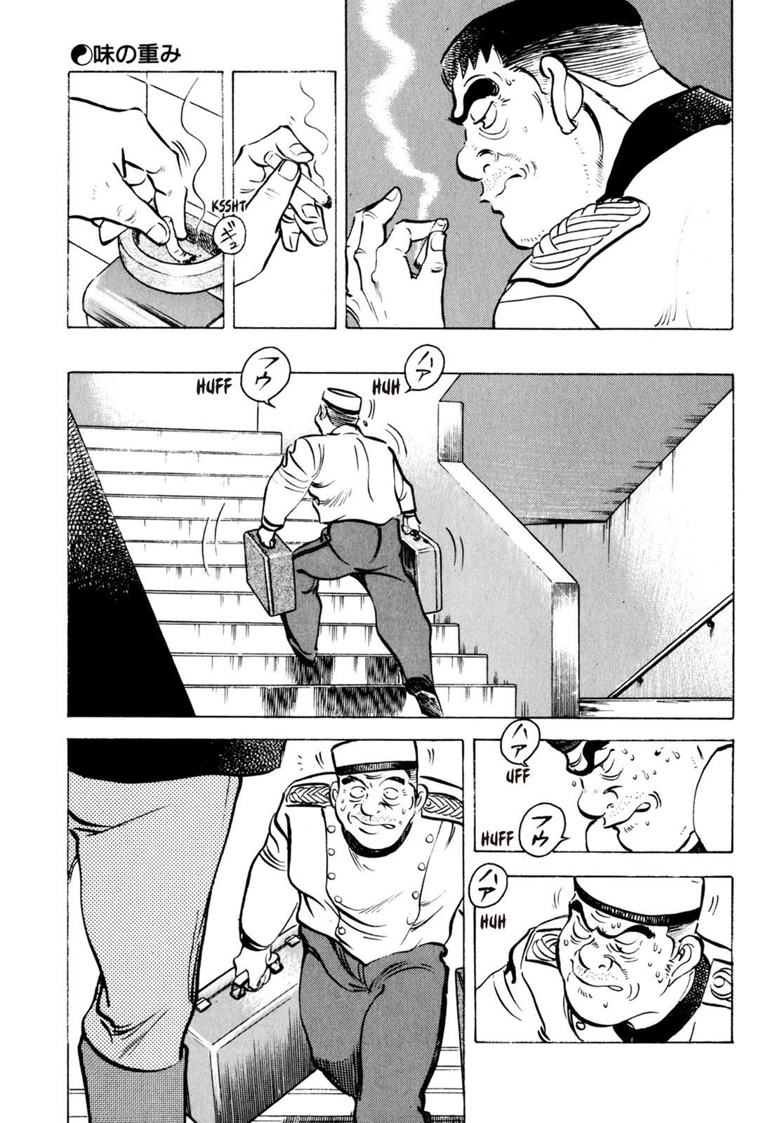 Read Shoku King Manga Online