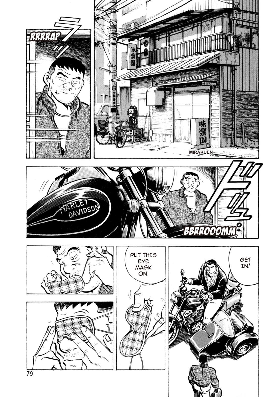 Read Shoku King Manga Online
