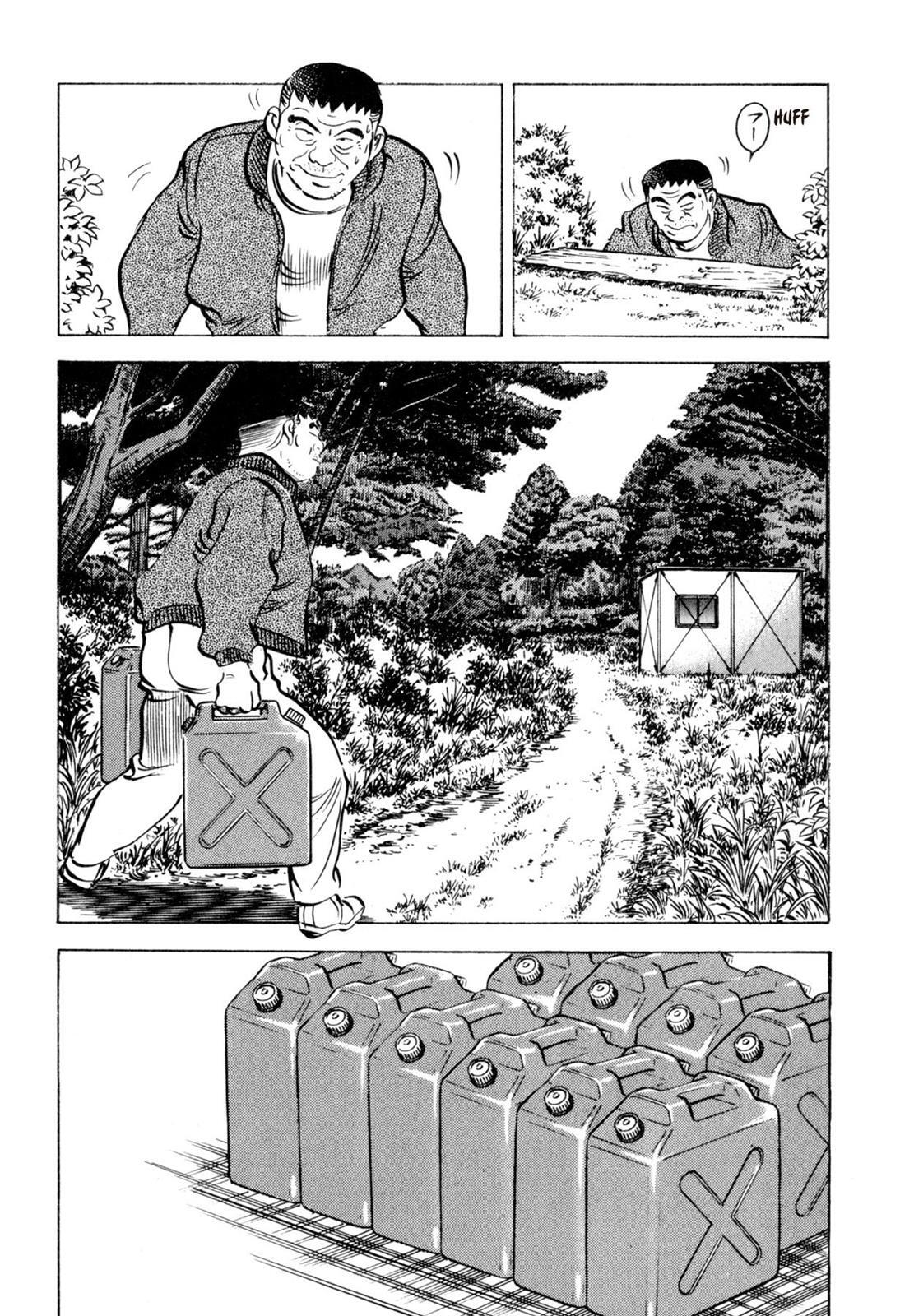 Read Shoku King Manga Online