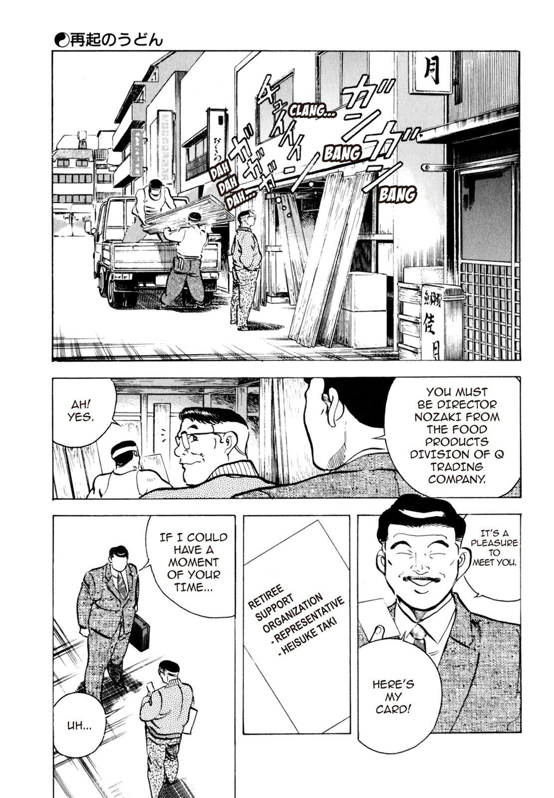 Read Shoku King Manga Online