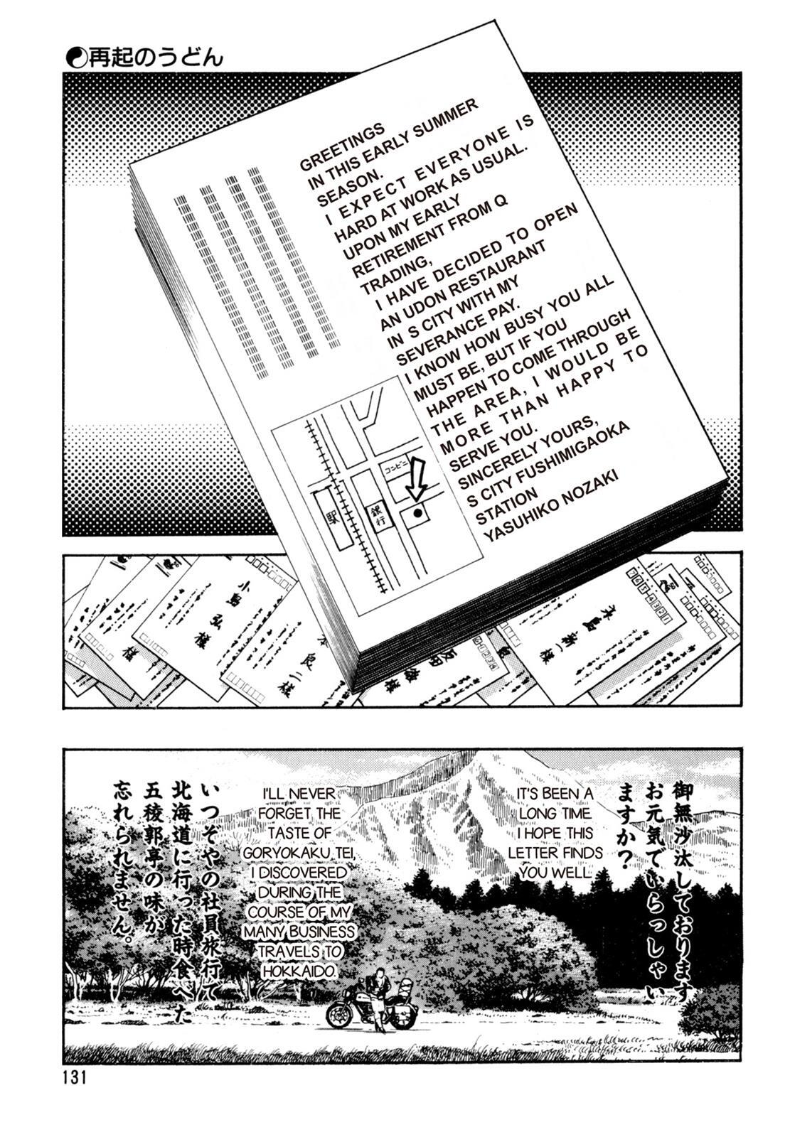 Read Shoku King Manga Online