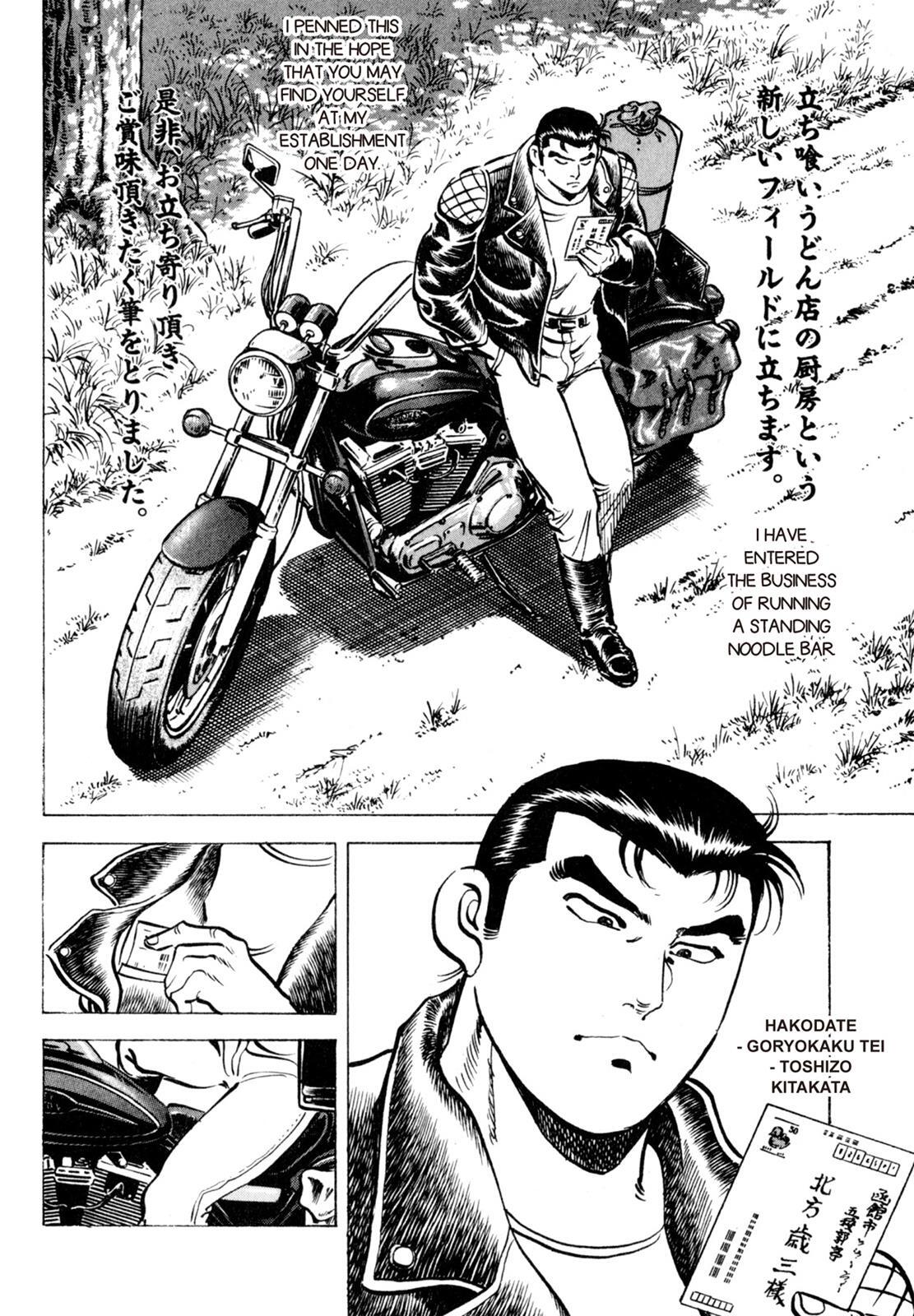 Read Shoku King Manga Online