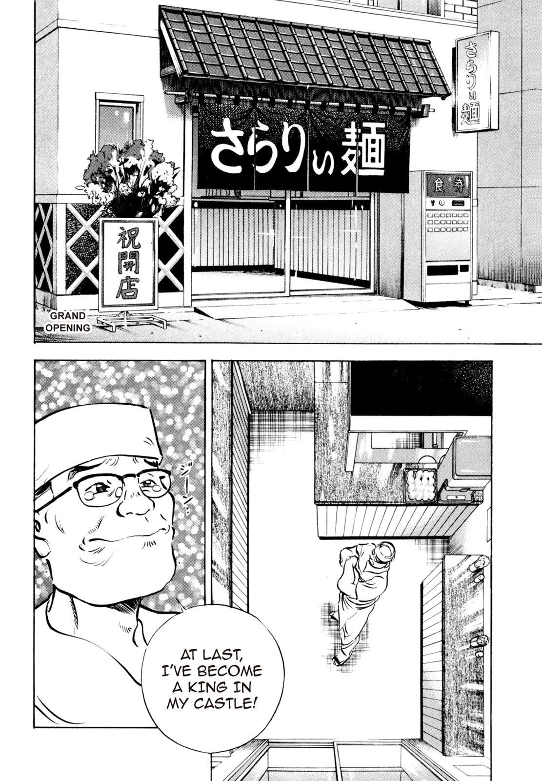 Read Shoku King Manga Online
