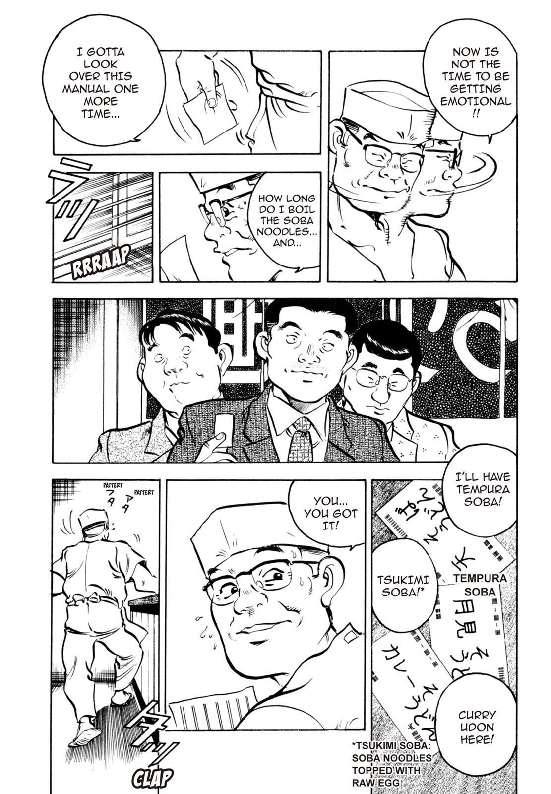 Read Shoku King Manga Online