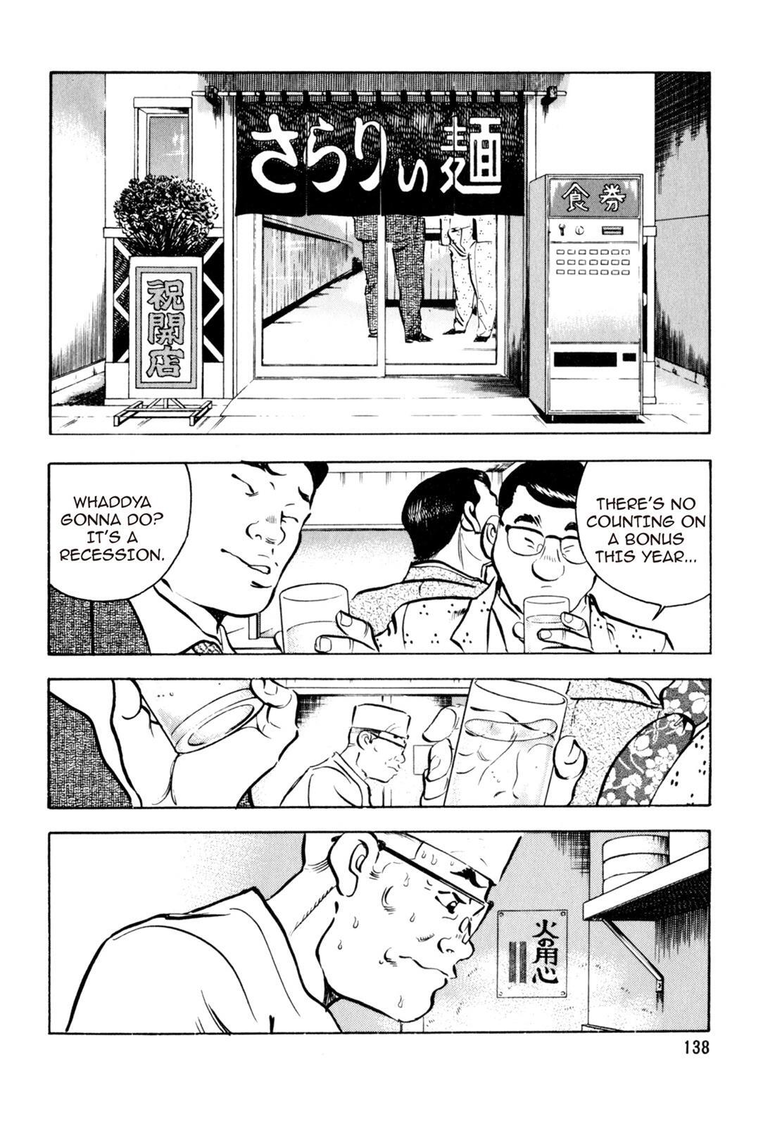 Read Shoku King Manga Online